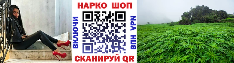 Купить наркотики Армавир ГАШИШ LSD-25 Мефедрон АМФЕТАМИН Кокаин Каннабис Alpha-PVP БУТИРАТ