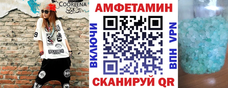 цена   mega ONION  АМФЕТАМИН VHQ  Армавир 