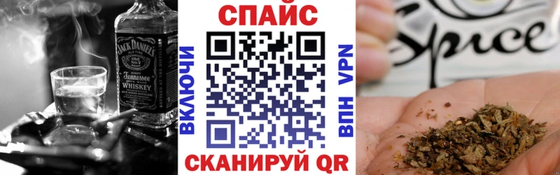 Бутират BDO  мега ссылка  Армавир 