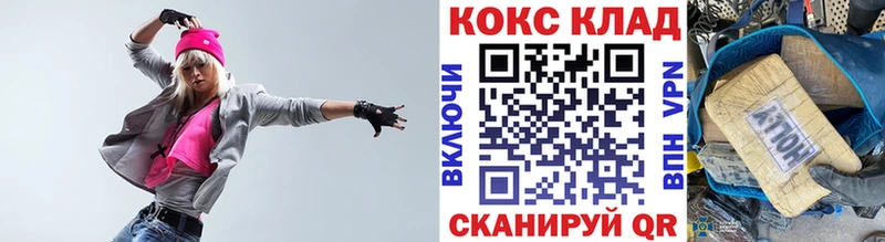 КОКАИН 97%  Армавир 