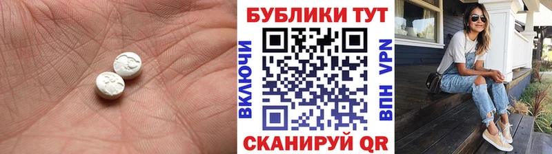 купить наркотики сайты Армавир ЭКСТАЗИ бентли