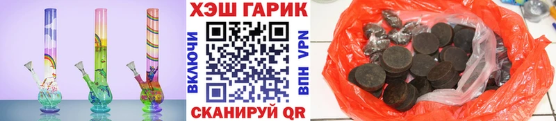 купить наркоту  Армавир  маркетплейс какой сайт  ГАШ Cannabis 