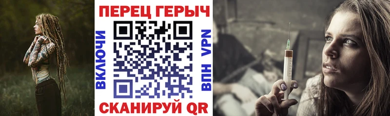 где можно купить наркотик omg ГЕРОИН белый Армавир
