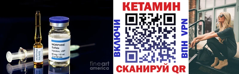 КЕТАМИН ketamine как найти наркотики Армавир