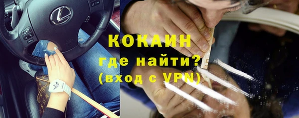 герыч Белокуриха