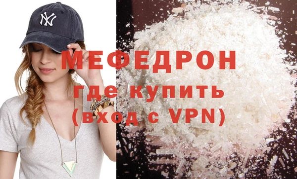 apvp Богородск