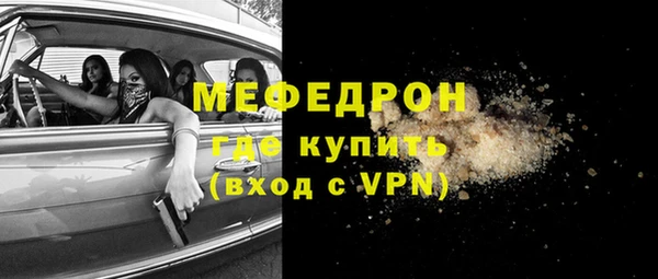 бошки Богородицк
