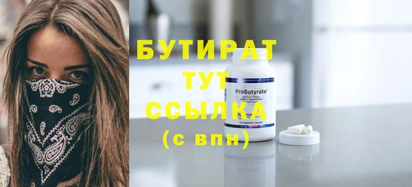 бошки Богородицк