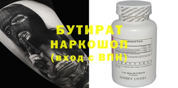 бошки Богородицк