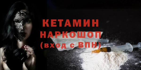 бошки Богородицк