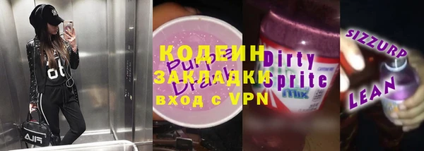 бошки Богородицк