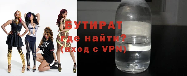 мефедрон VHQ Белоозёрский