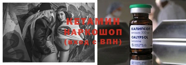 бошки Богородицк