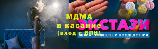 бошки Богородицк