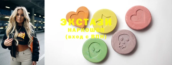 бошки Богородицк