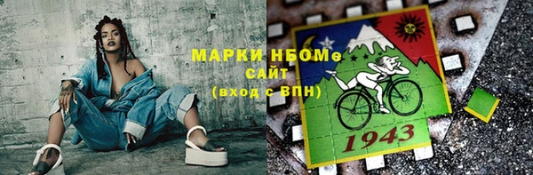 бошки Богородицк