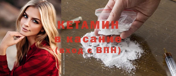 бошки Богородицк