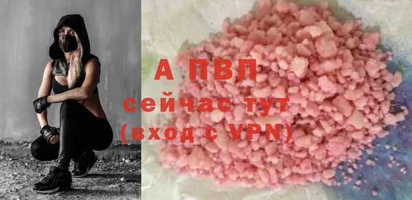 а пвп мука Протвино