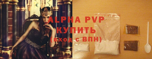 apvp Богородск