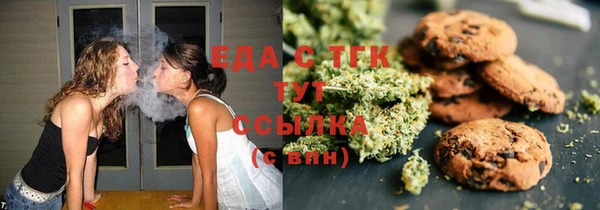 стаф Беломорск