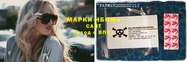 бошки Богородицк