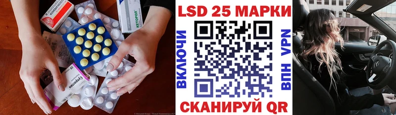 LSD-25 экстази кислота hydra ссылка Армавир купить закладку