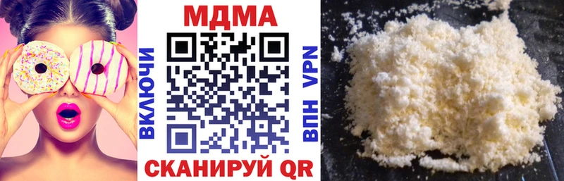 маркетплейс телеграм  Армавир  МДМА VHQ  закладки 