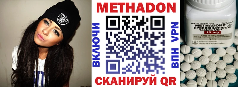 купить   OMG рабочий сайт  МЕТАДОН белоснежный  Армавир 