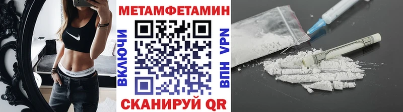 Метамфетамин винт  наркошоп  Армавир 