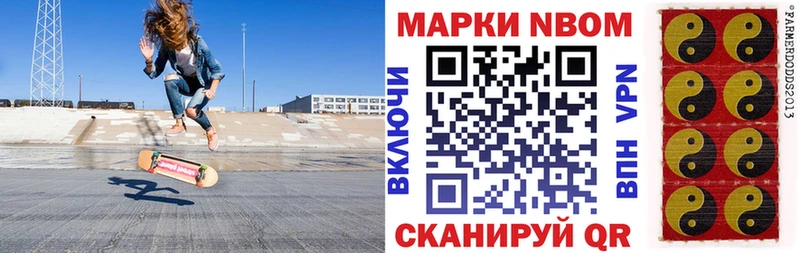 мориарти состав  купить наркотики цена  Армавир  Марки 25I-NBOMe 1,8мг 