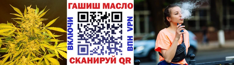 mega зеркало  Армавир  ТГК THC oil 