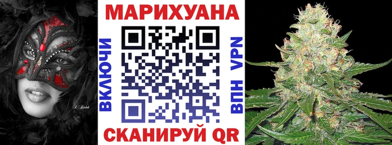 Канабис LSD WEED  Армавир 